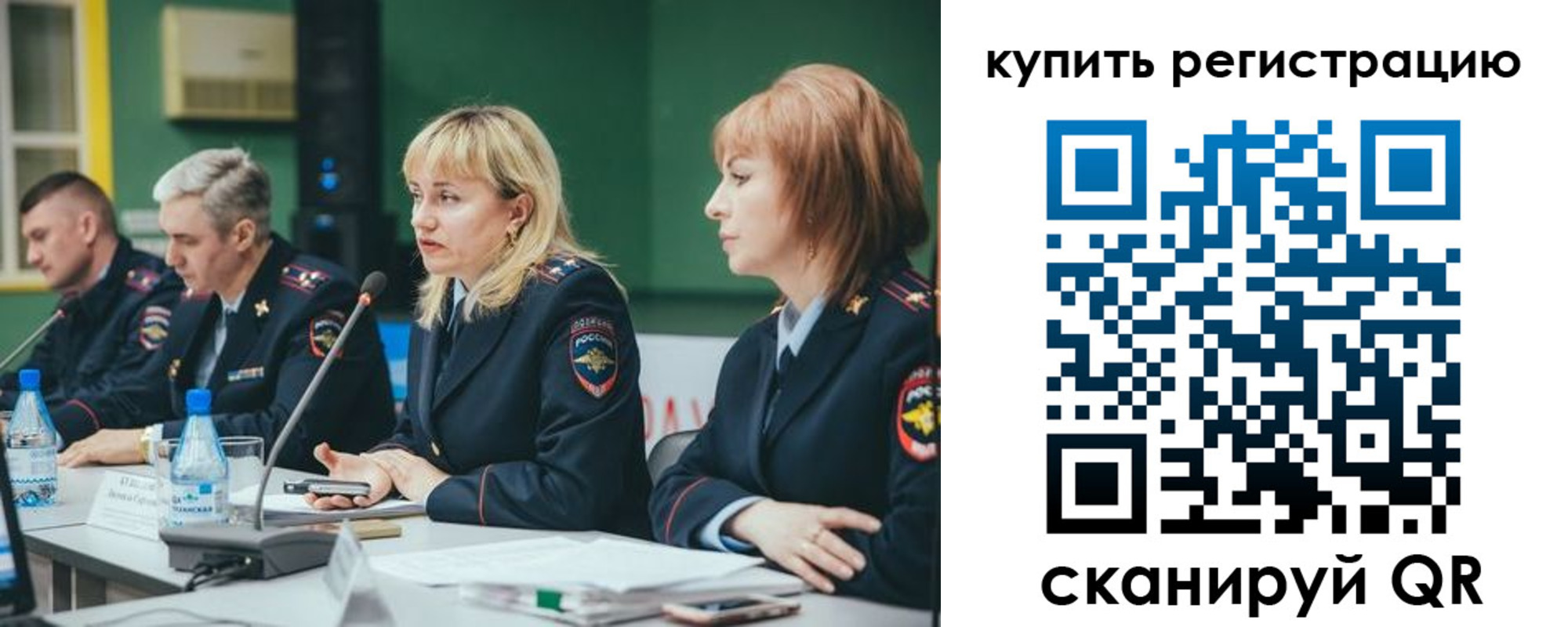 регистрация для дет. сада в Воронежской области