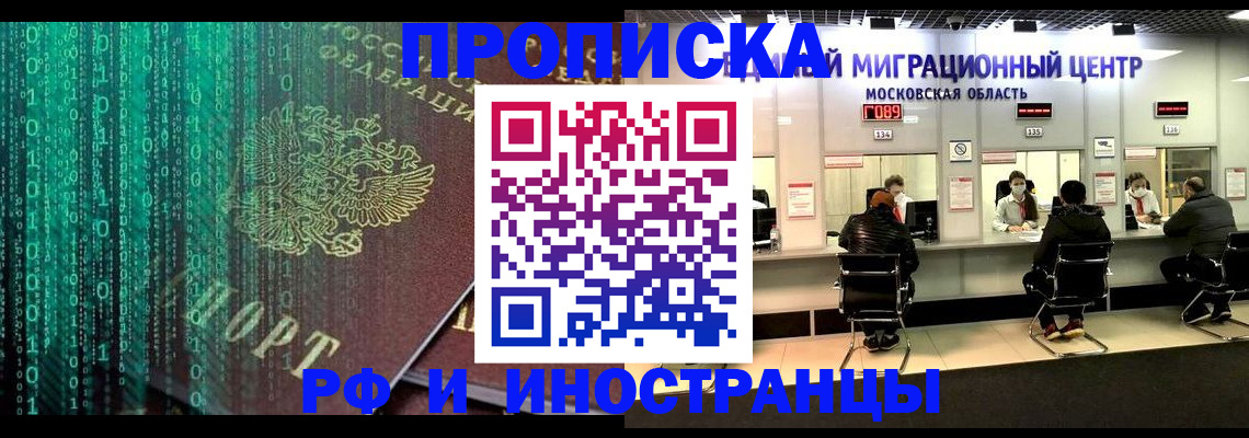 регистрация для дет. сада в Воронежской области